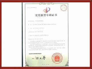一种草莓苗种植托盘专利证书
