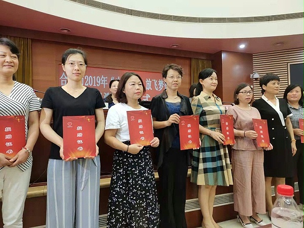 颁发荣誉证书