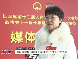 聚力新征程 贡献新力量