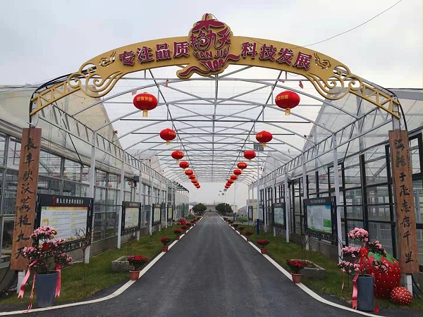 微信图片_20210629194357