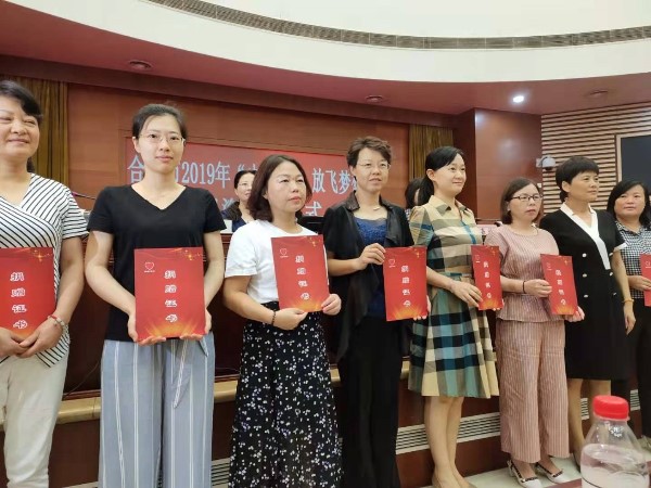 艳九天献爱心，总经理沈海燕参加“巾帼助学 放飞梦想”捐资助学仪式