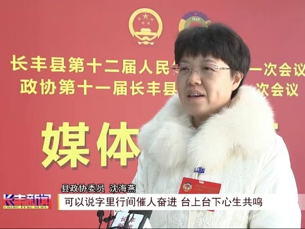 聚力新征程 贡献新力量